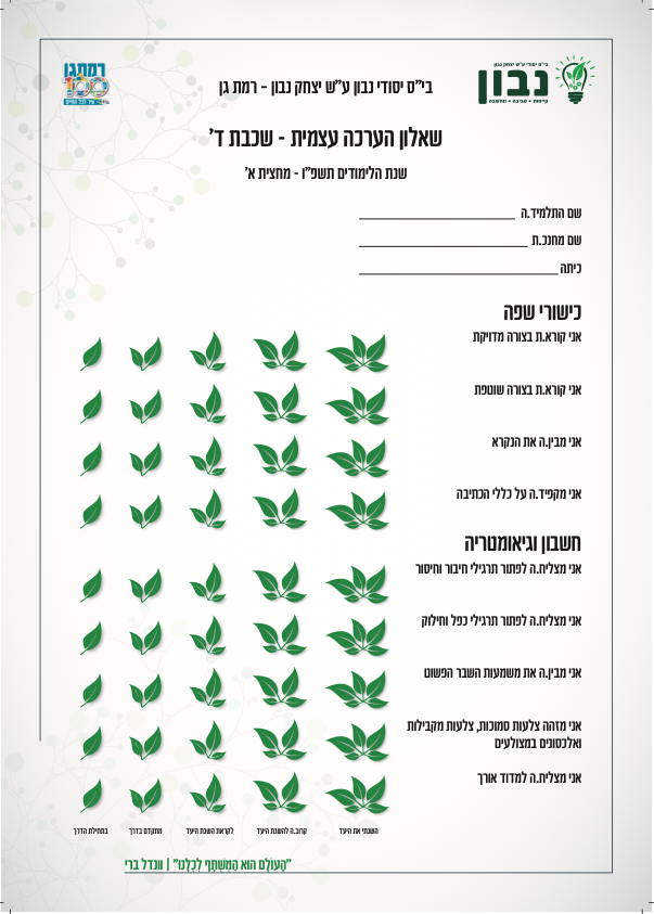 Screenshot_2026-04-09_at_20