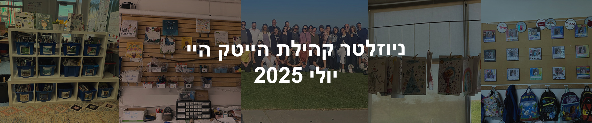 newBanner2025_1