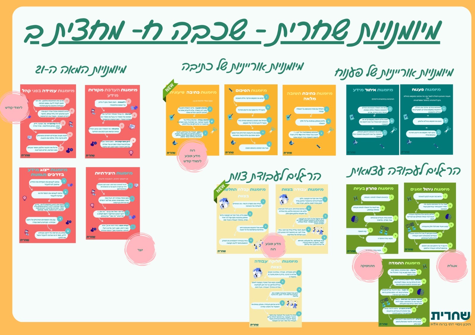 cceec671-1a73-417e-bc75-12ef9725a8e8_-_